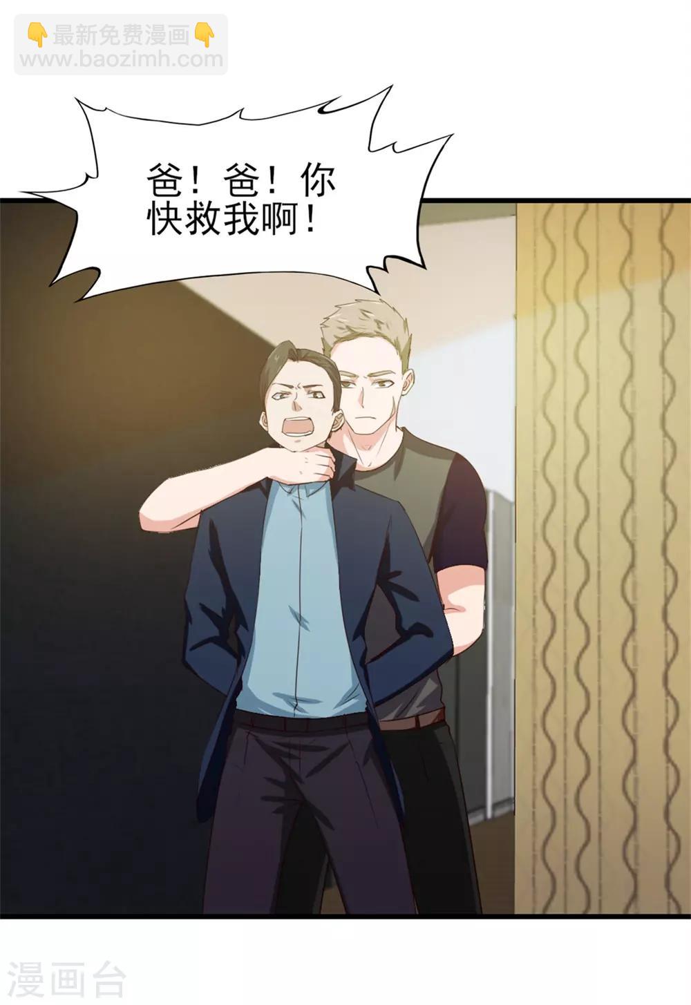 第212话 此行目的-第213话