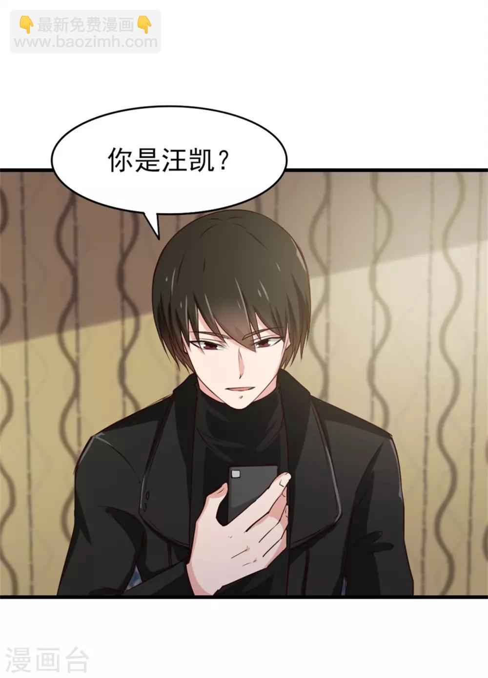 第212话 此行目的-第213话