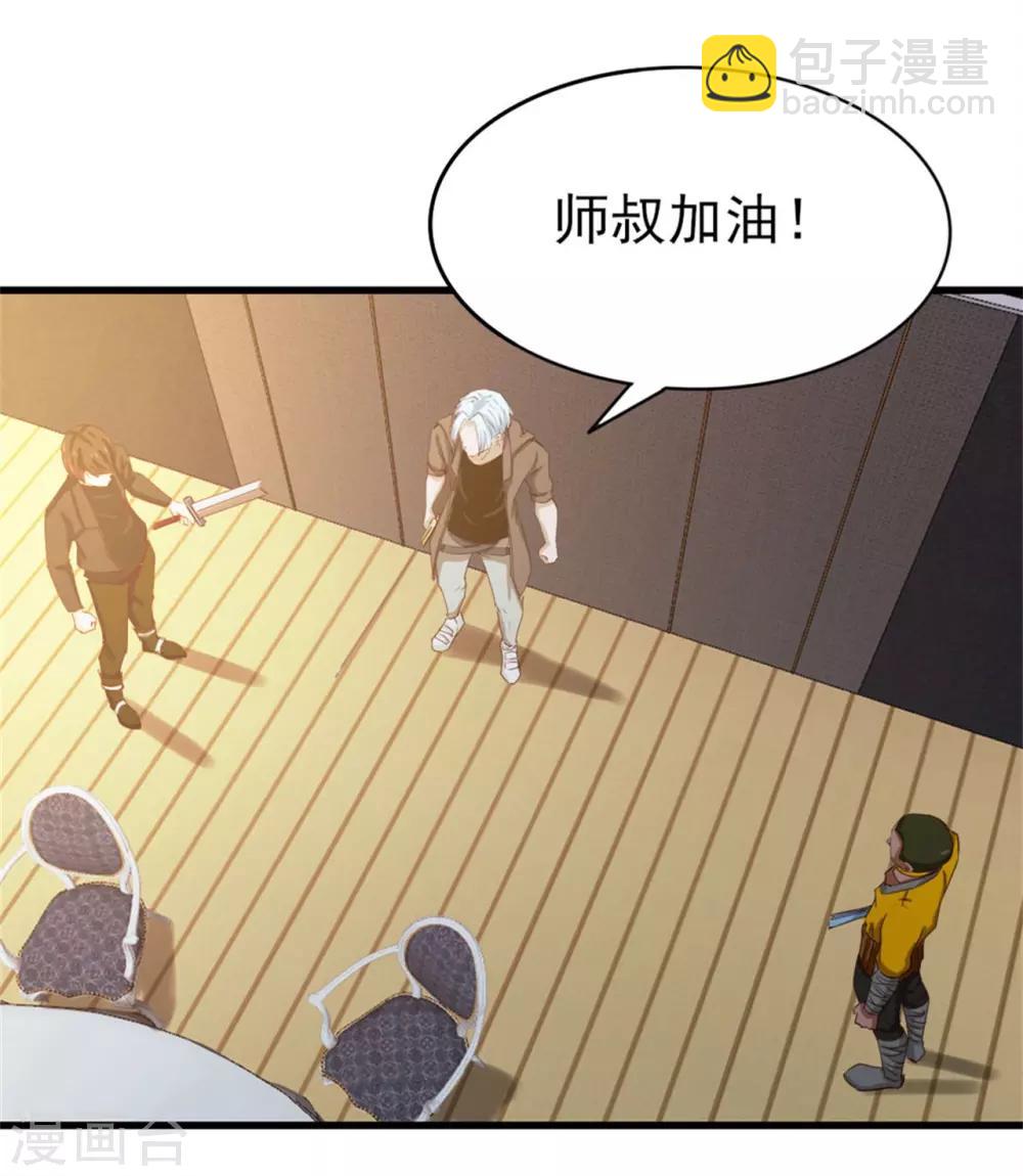 第214话 等下辈子吧！-第215话