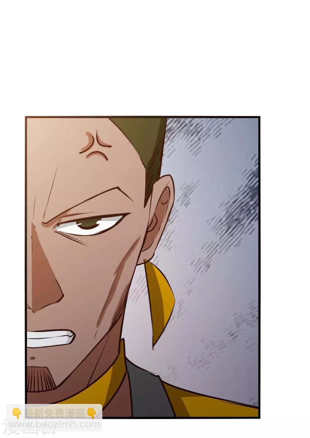 第214话 等下辈子吧！-第215话