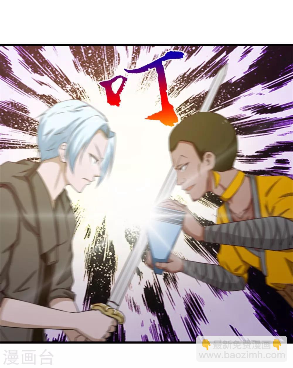 第214话 等下辈子吧！-第215话