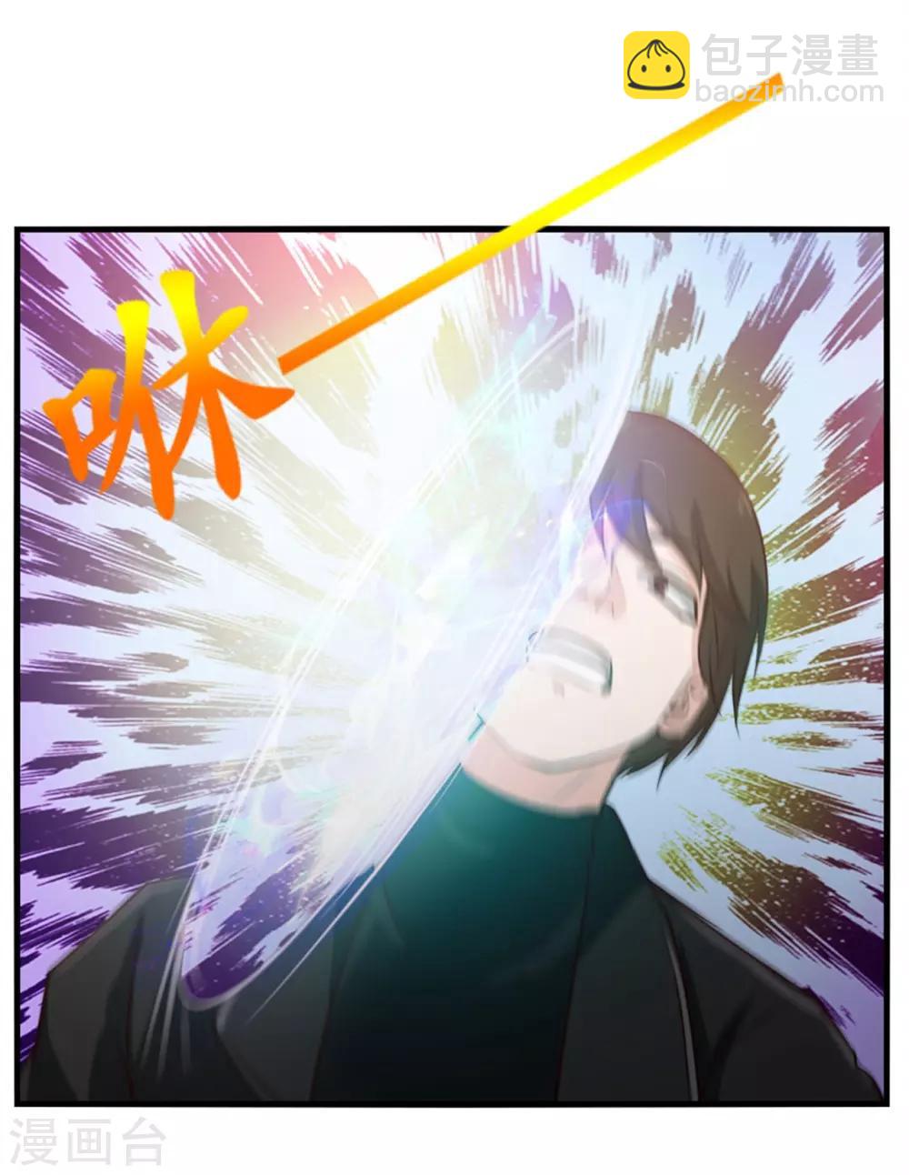 第214话 等下辈子吧！-第215话