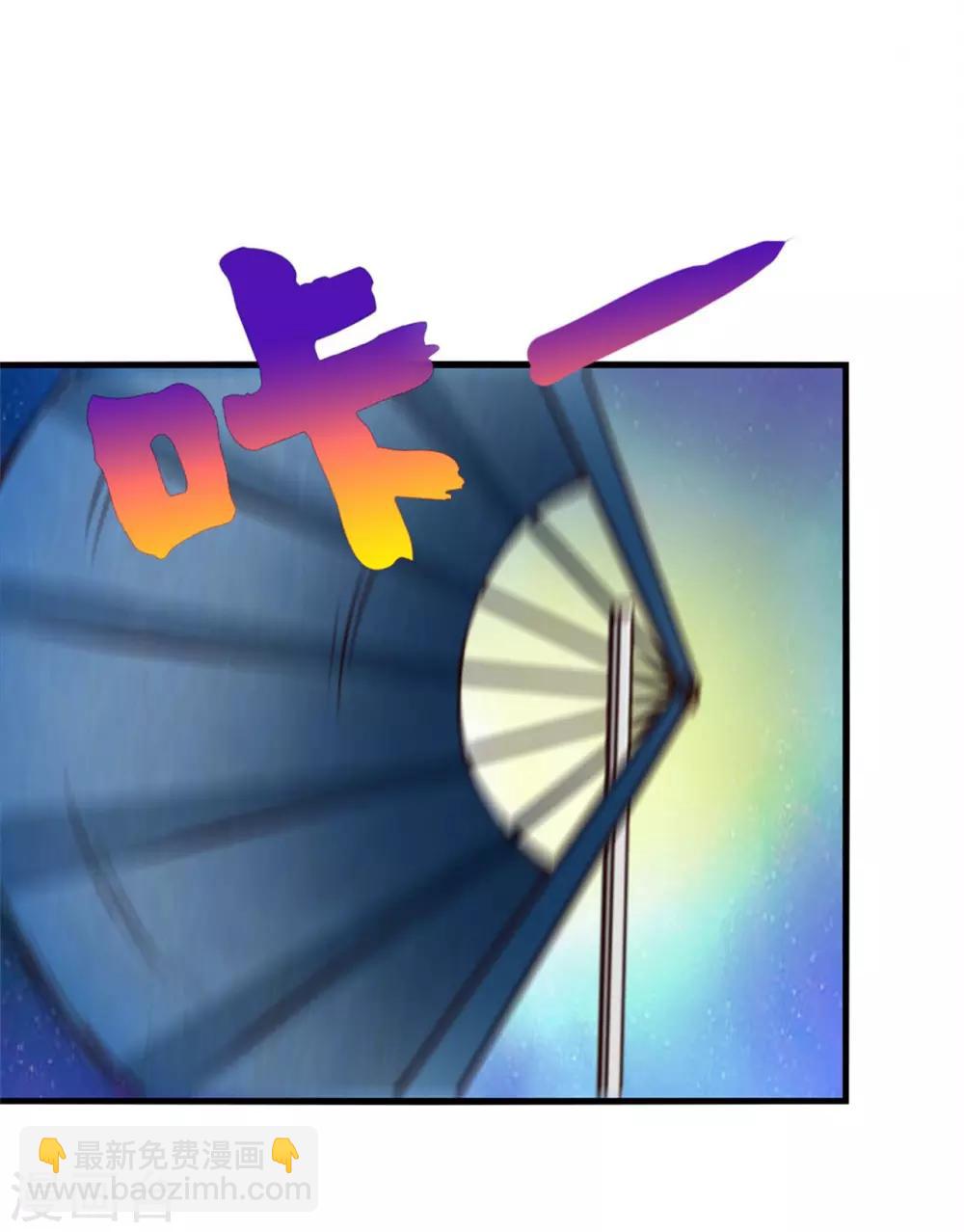 第214话 等下辈子吧！-第215话