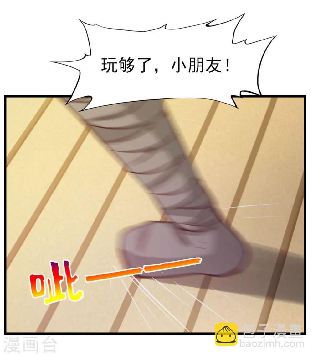 第214话 等下辈子吧！-第215话