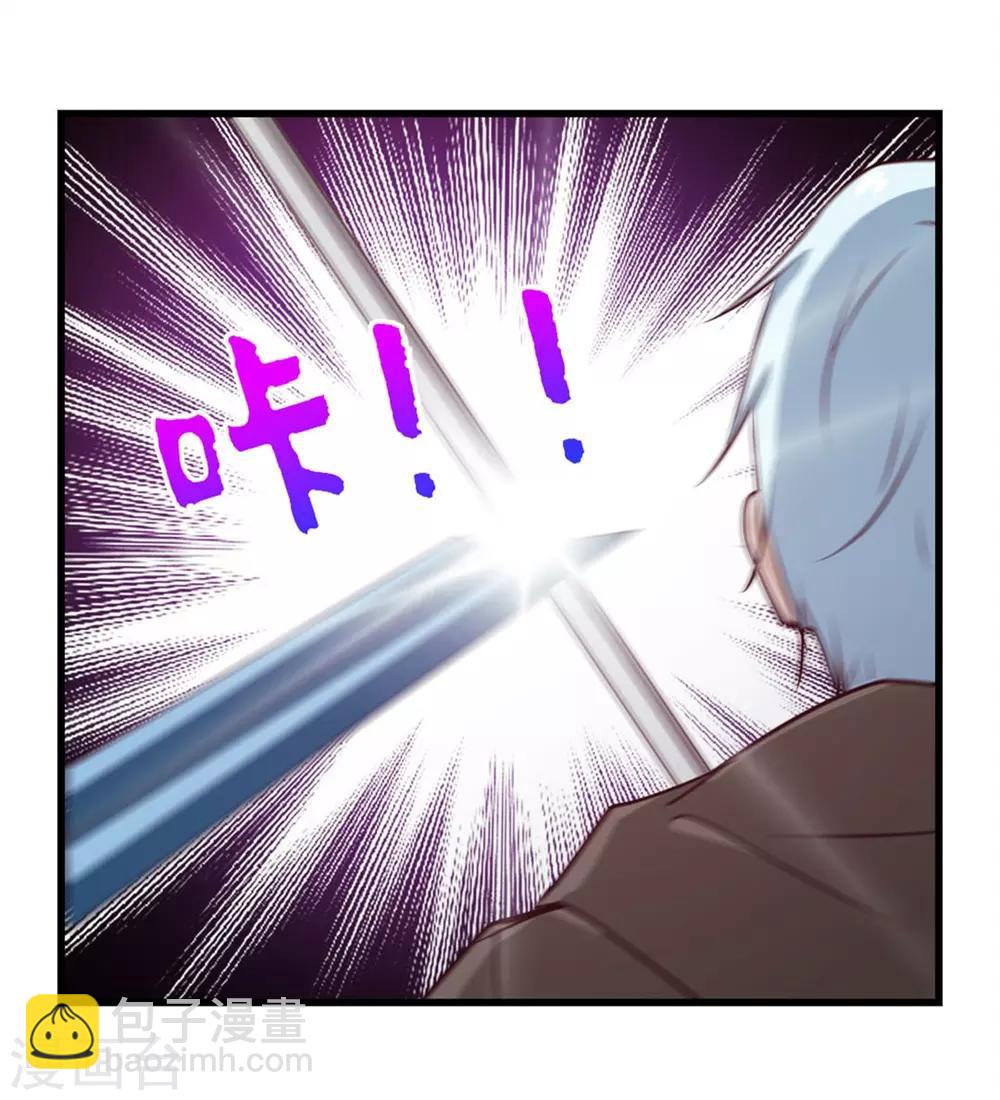 第214话 等下辈子吧！-第215话