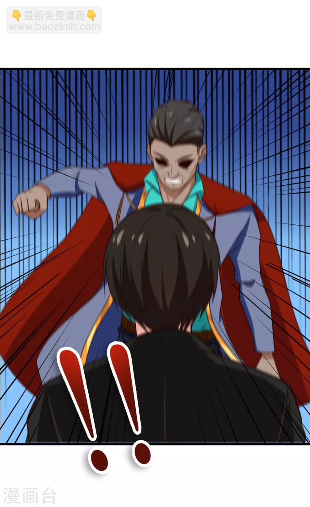 第216话 化劲五重天的实力-第217话