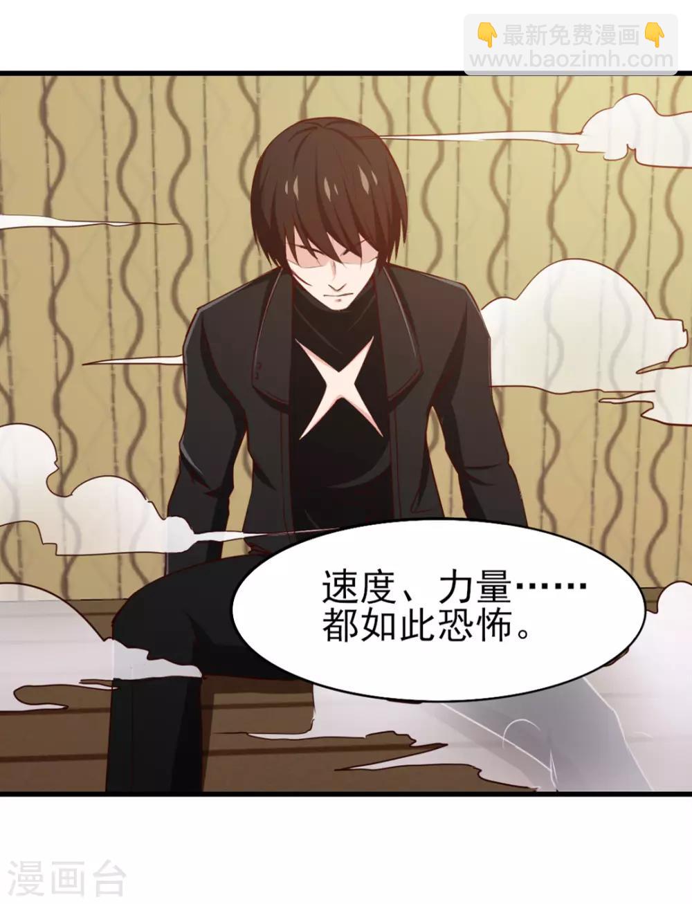 第216话 化劲五重天的实力-第217话
