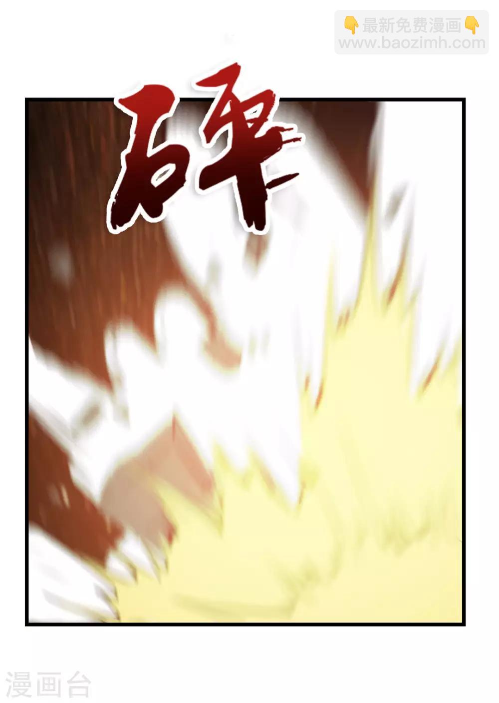 第216话 化劲五重天的实力-第217话