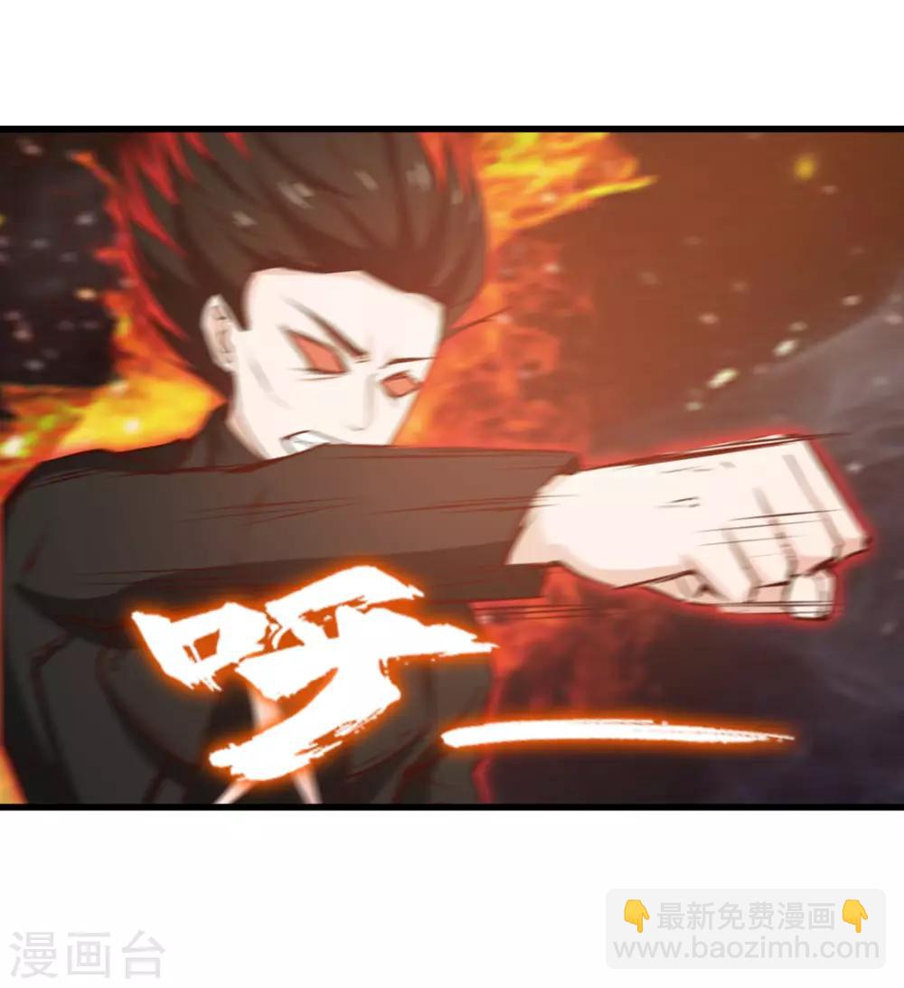 第216话 化劲五重天的实力-第217话