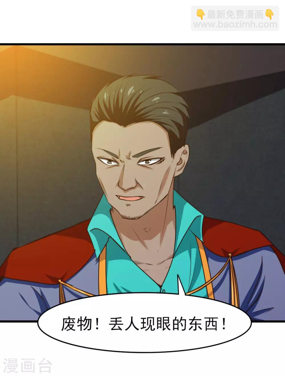 第216话 化劲五重天的实力-第217话