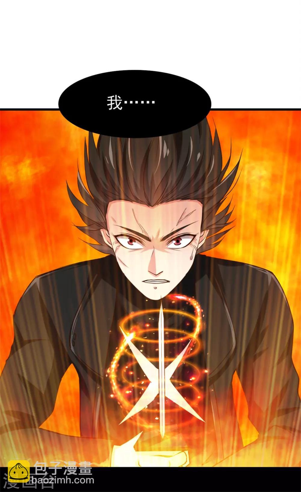 第218话 变得更强-第219话