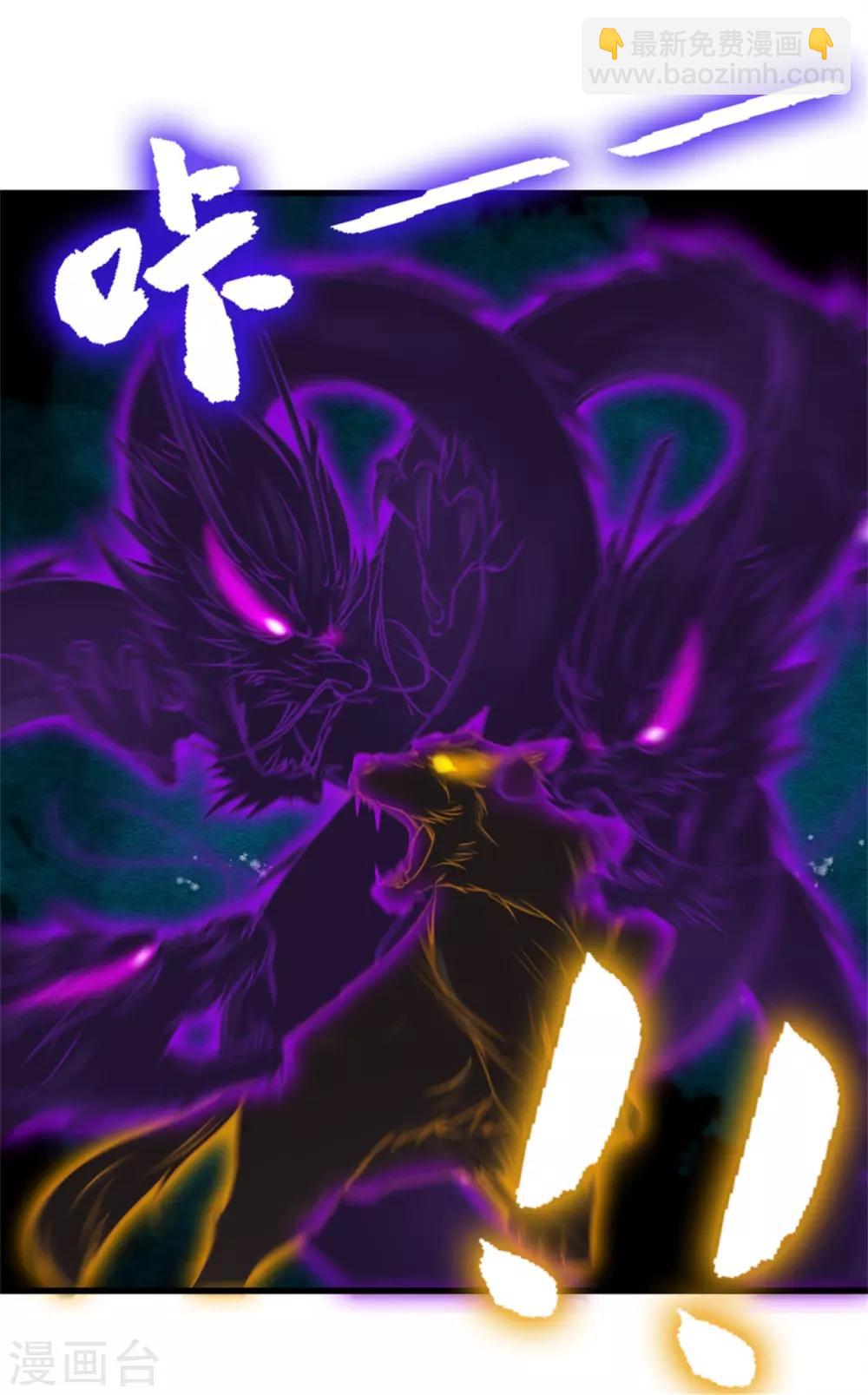 第218话 变得更强-第219话