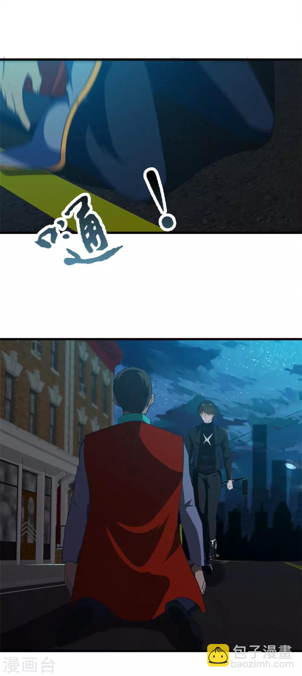 第218话 变得更强-第219话