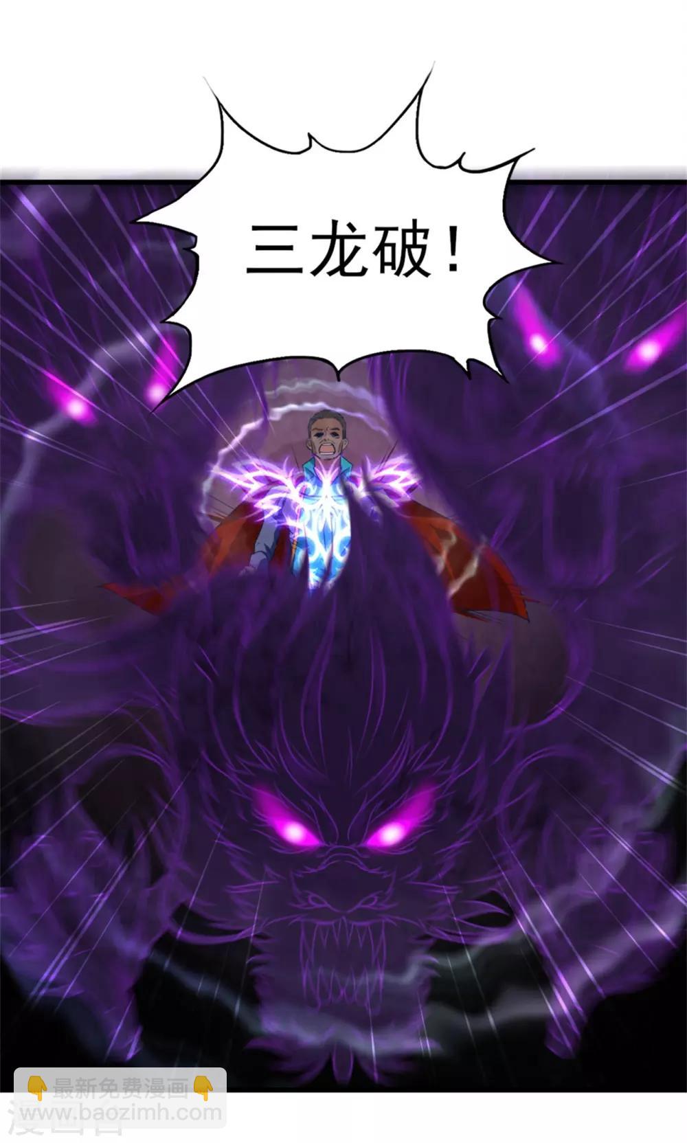 第218话 变得更强-第219话