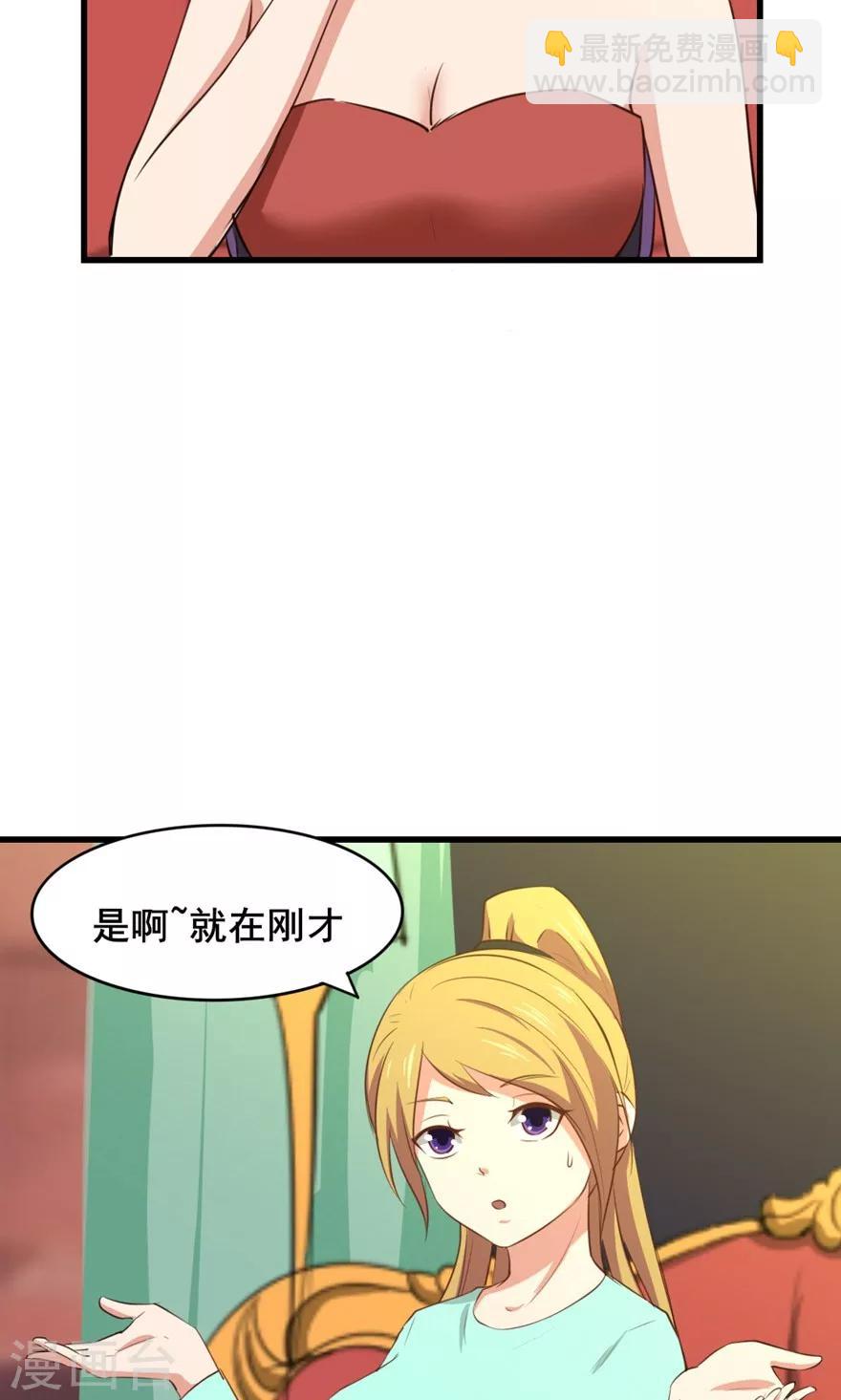 第23话 世外高人-第23话