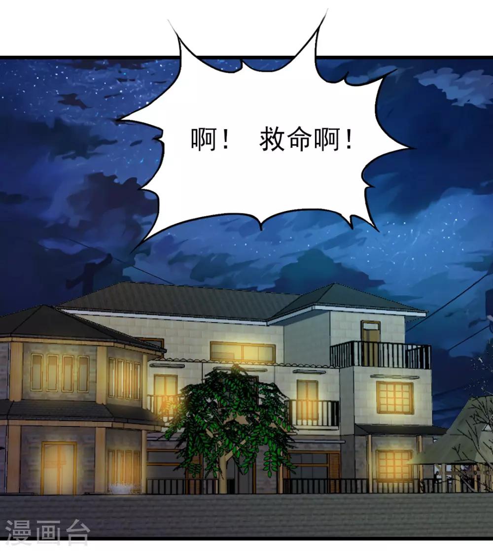 第220话 照这儿打-第221话