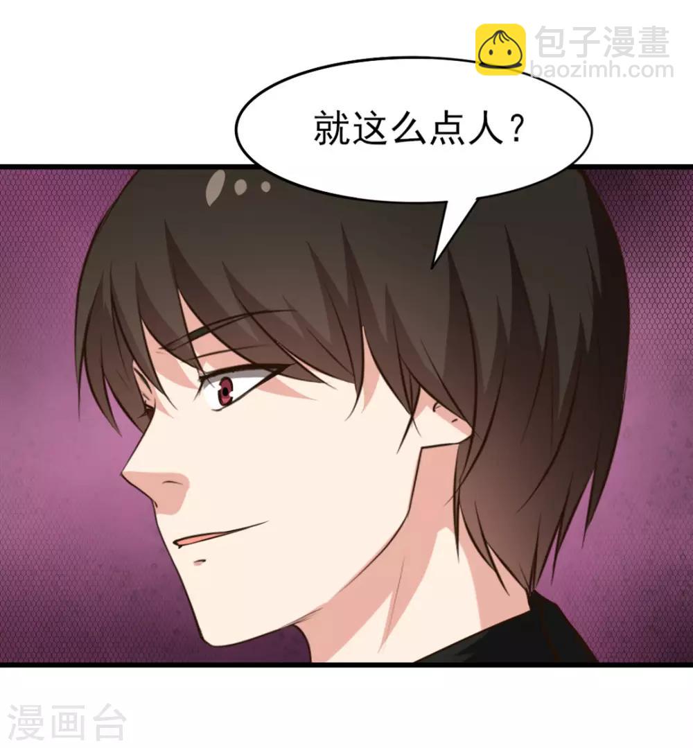 第220话 照这儿打-第221话