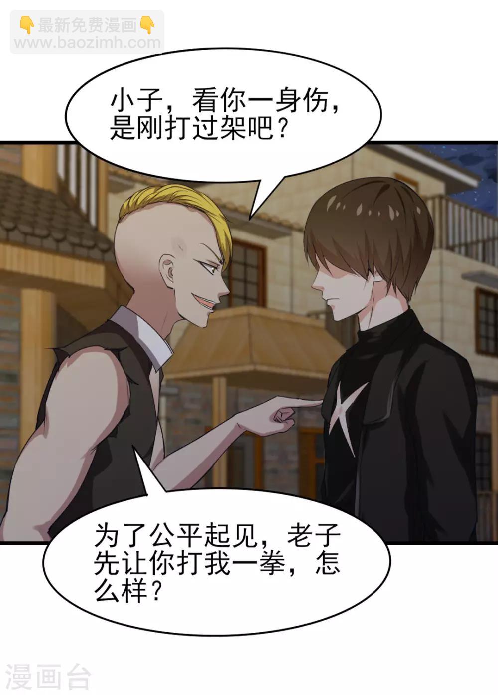 第220话 照这儿打-第221话