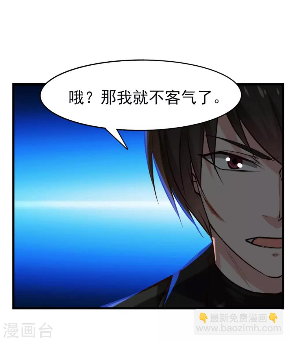 第220话 照这儿打-第221话