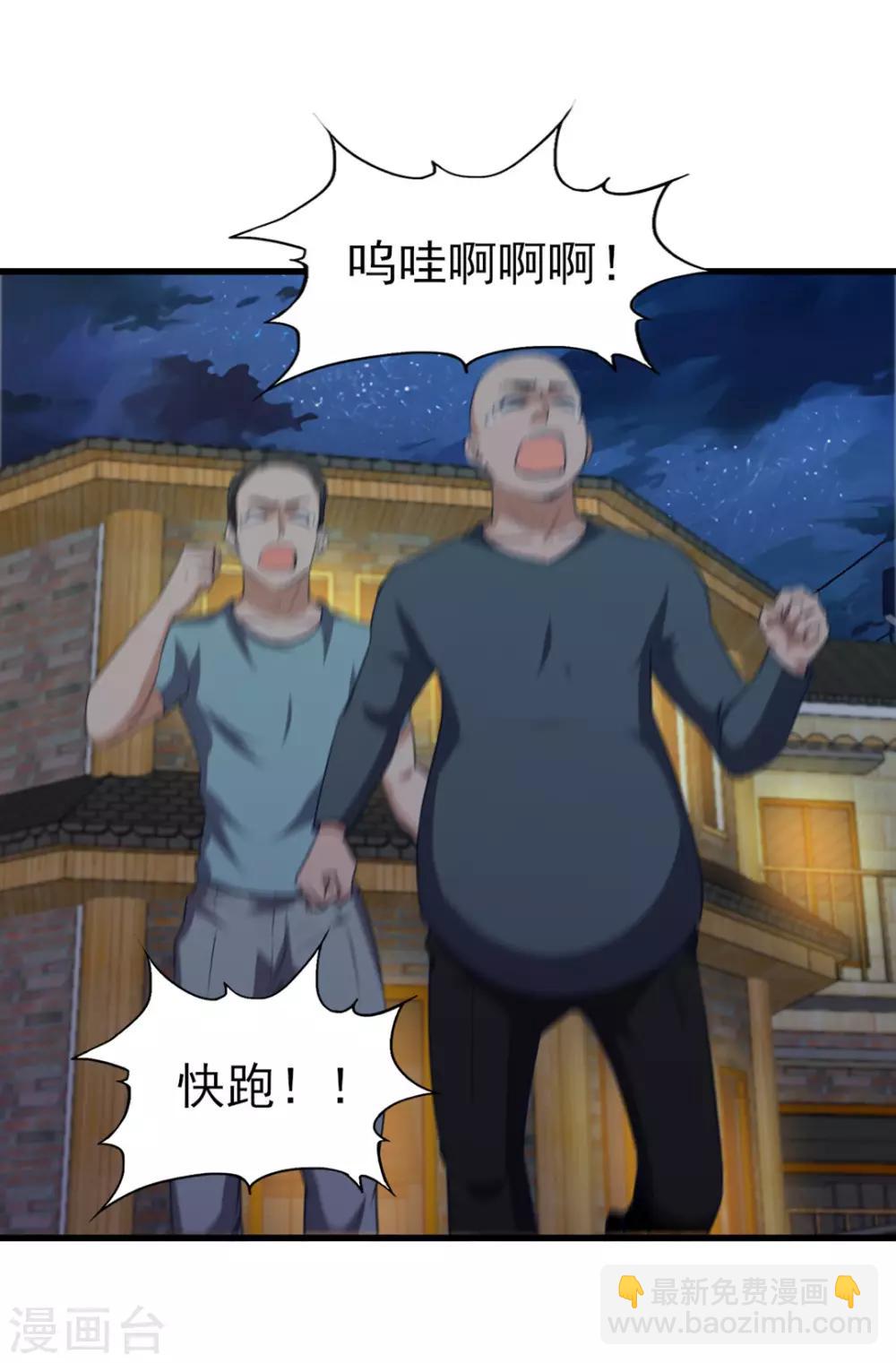 第220话 照这儿打-第221话