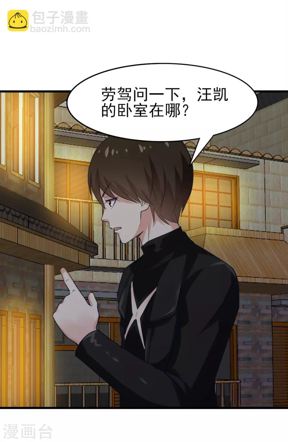 第220话 照这儿打-第221话