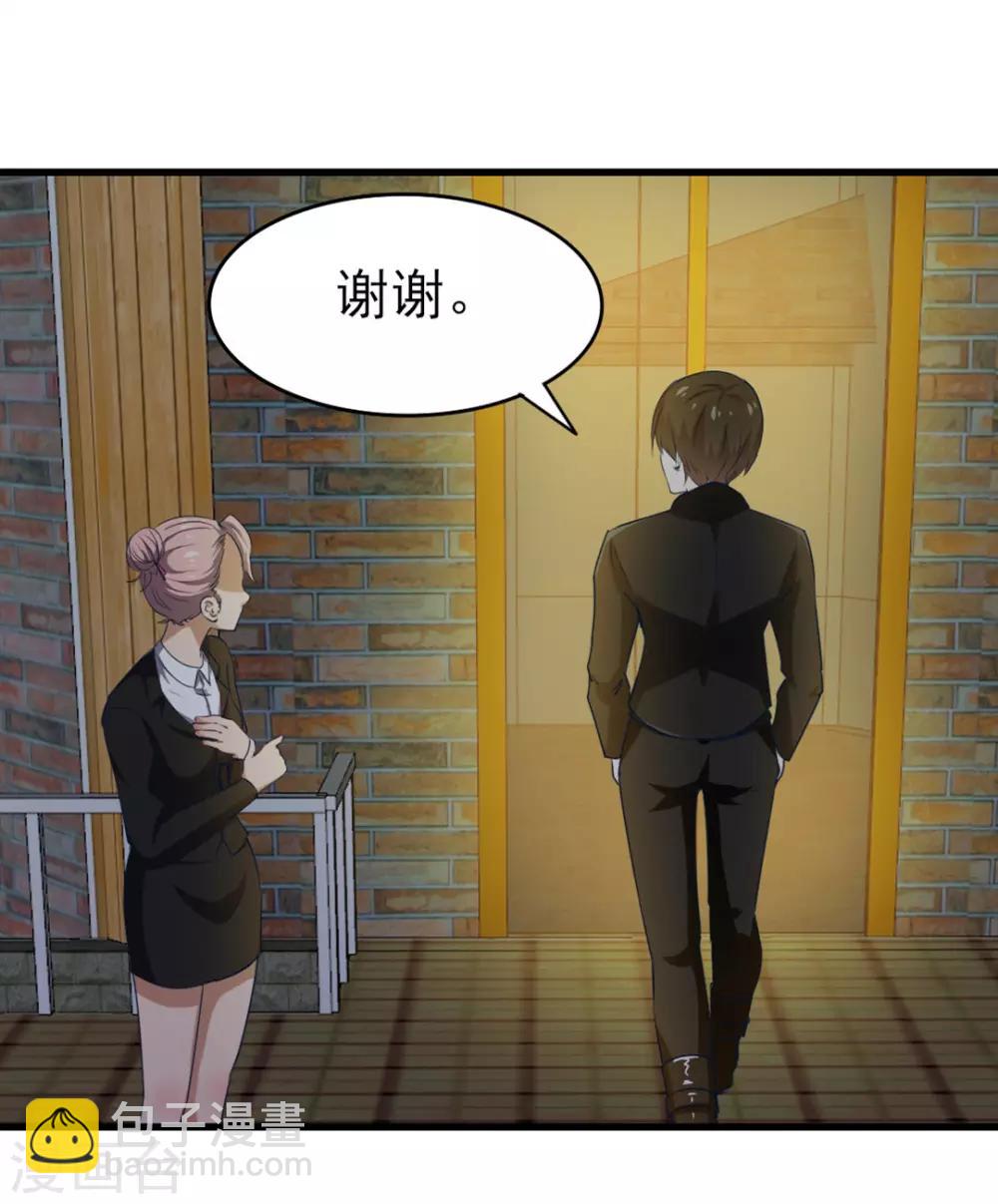第220话 照这儿打-第221话