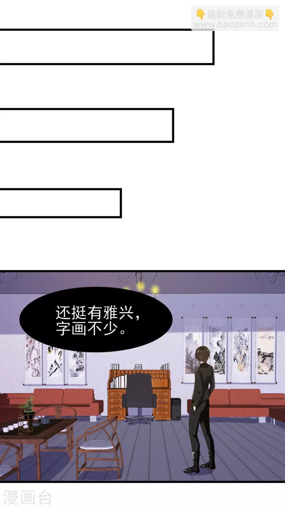 第220话 照这儿打-第221话