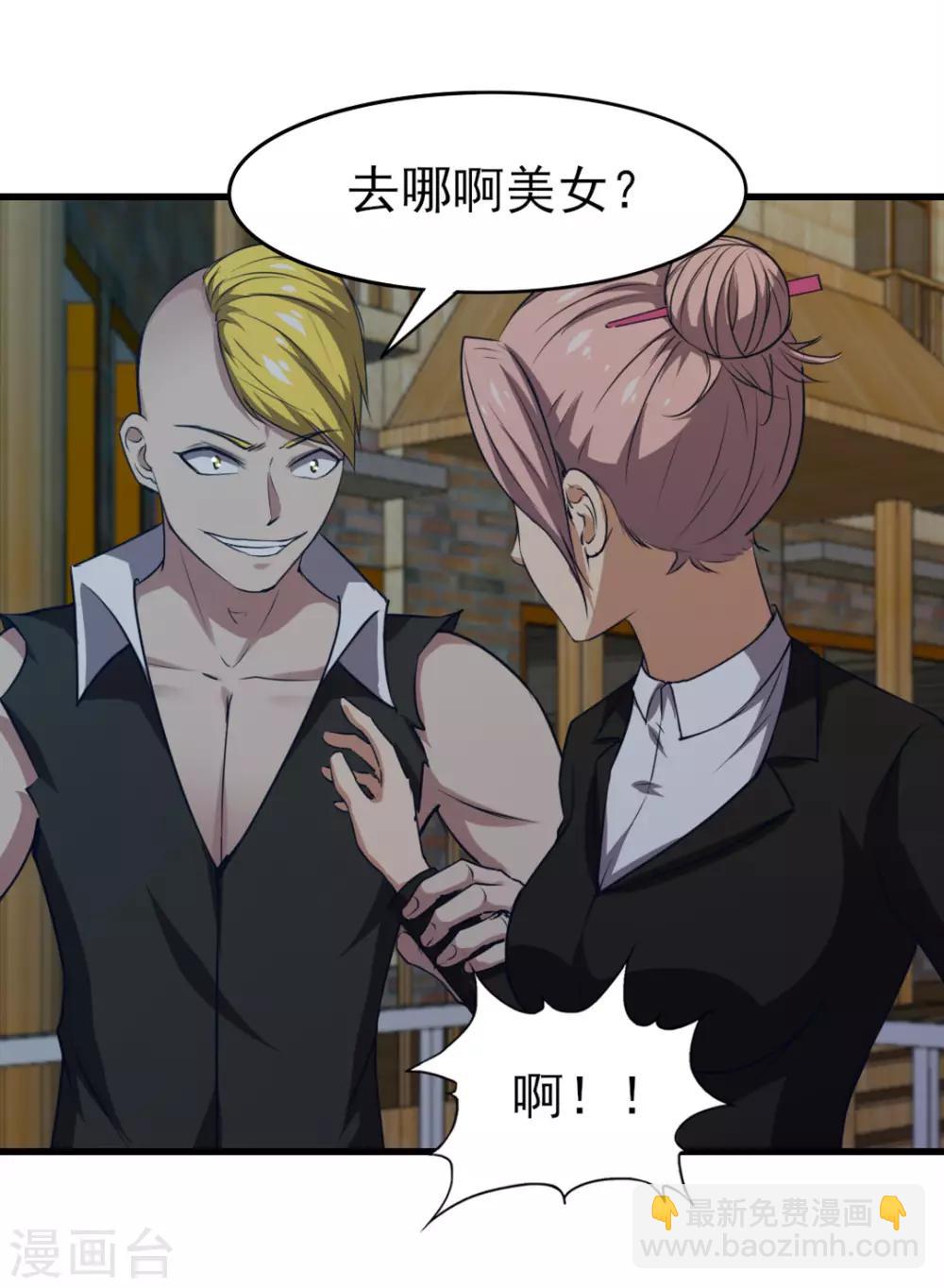 第220话 照这儿打-第221话