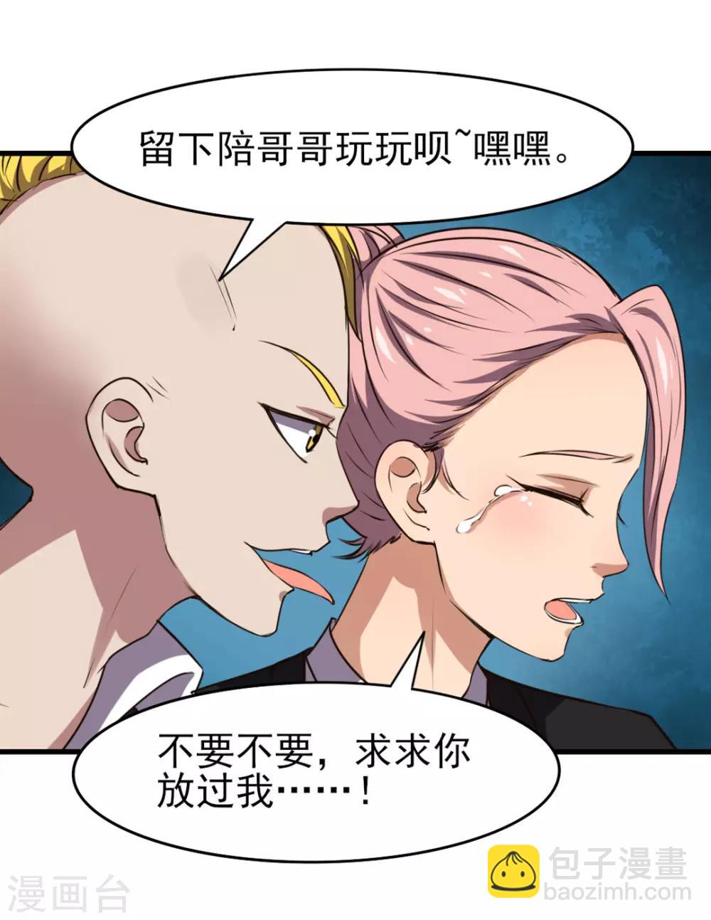第220话 照这儿打-第221话