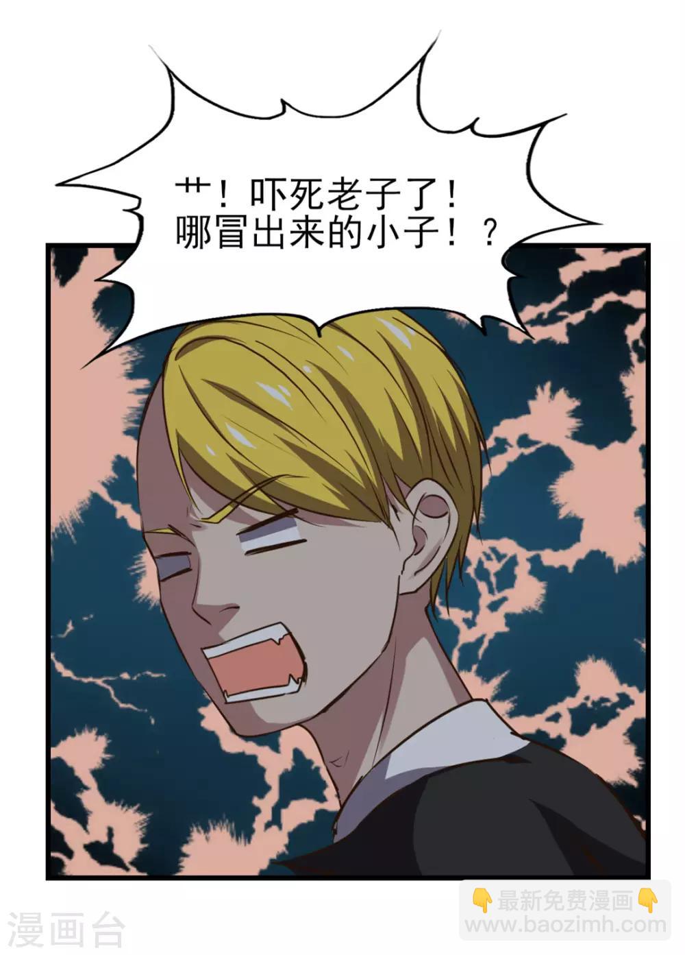 第220话 照这儿打-第221话
