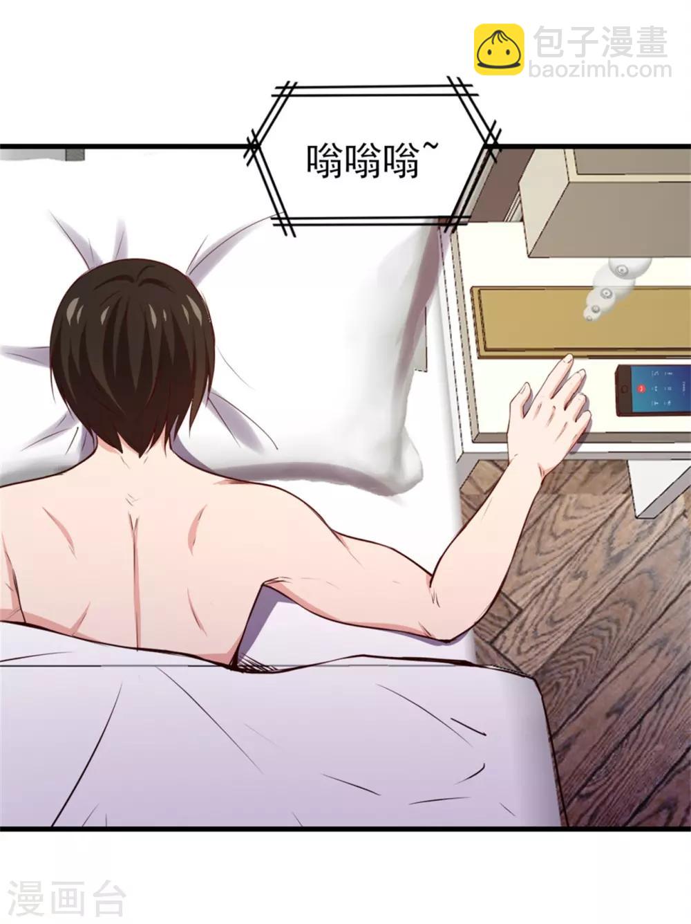 第222话 美女可以聊聊吗-第223话
