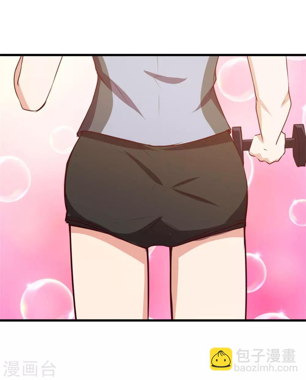第224话 想找回面子？？？-第225话