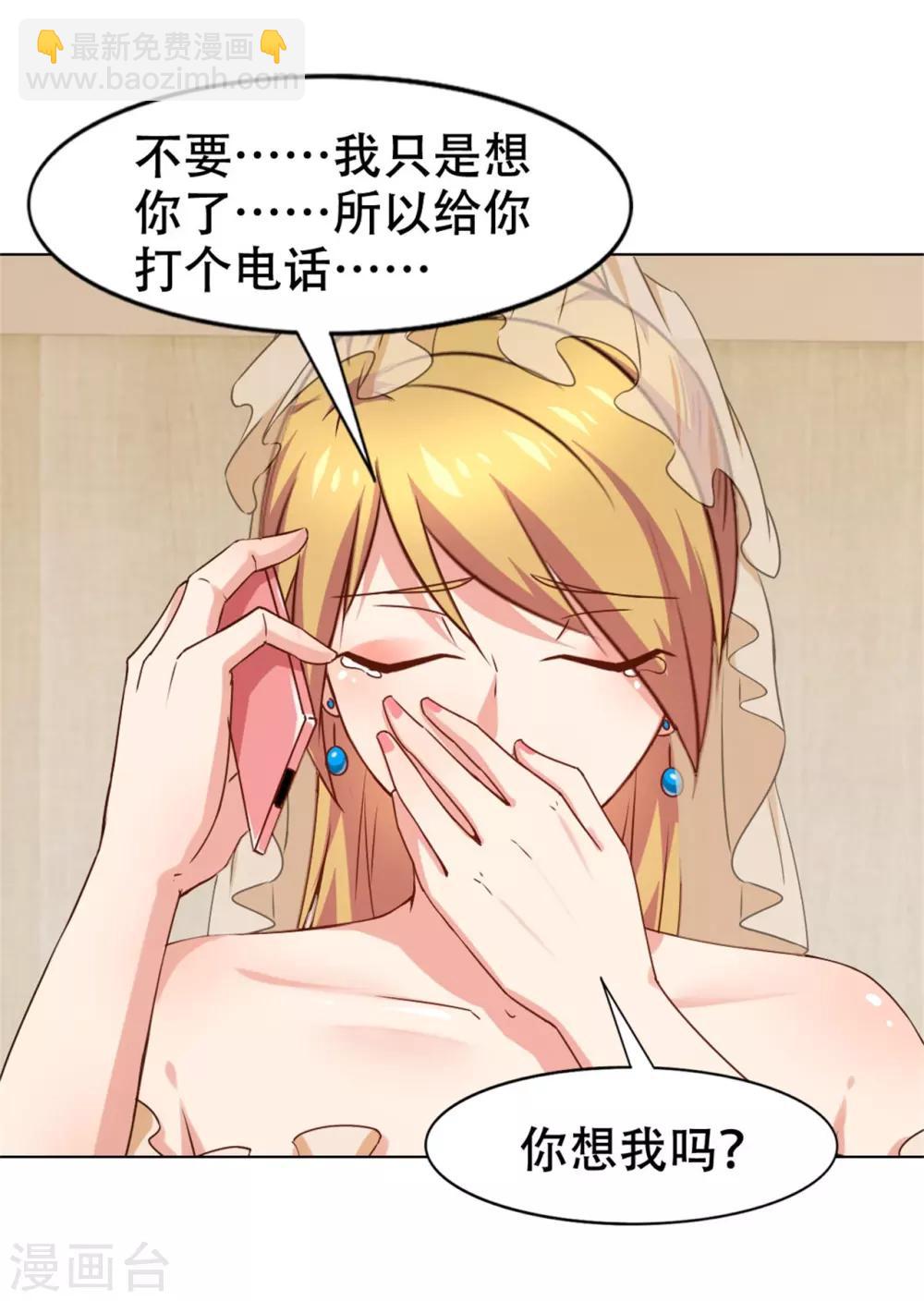 第228话 十万积分-第229话