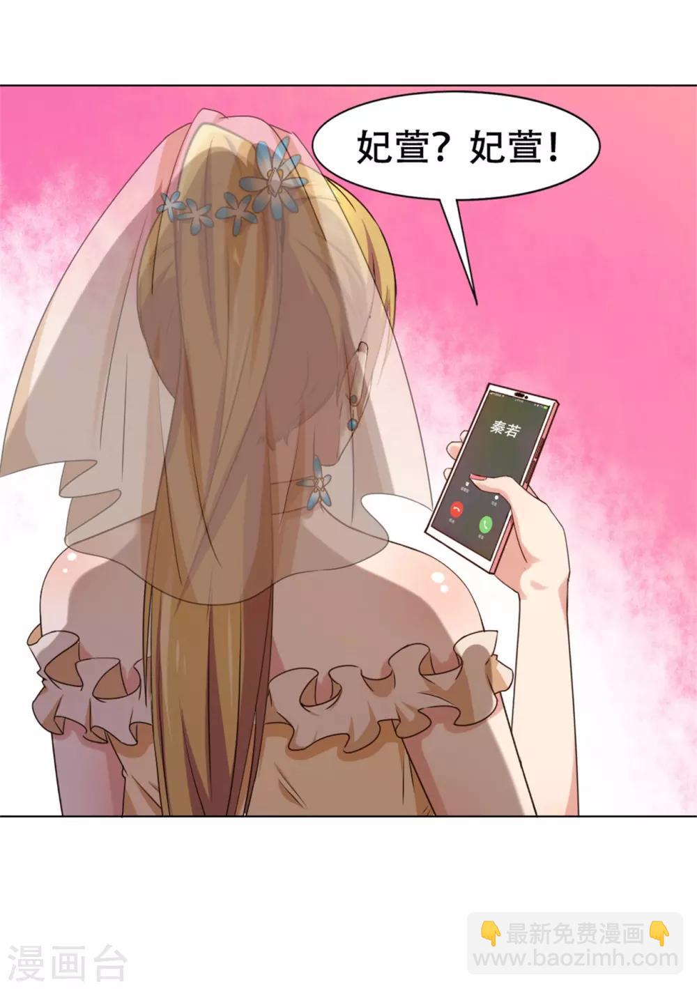 第228话 十万积分-第229话