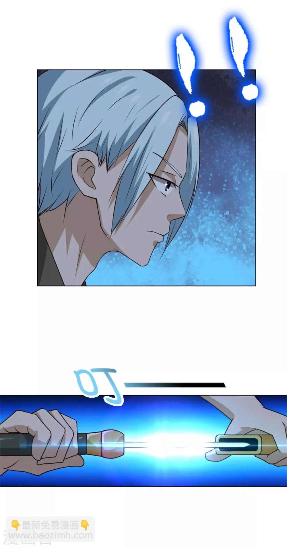 第230话 下一个！-第231话
