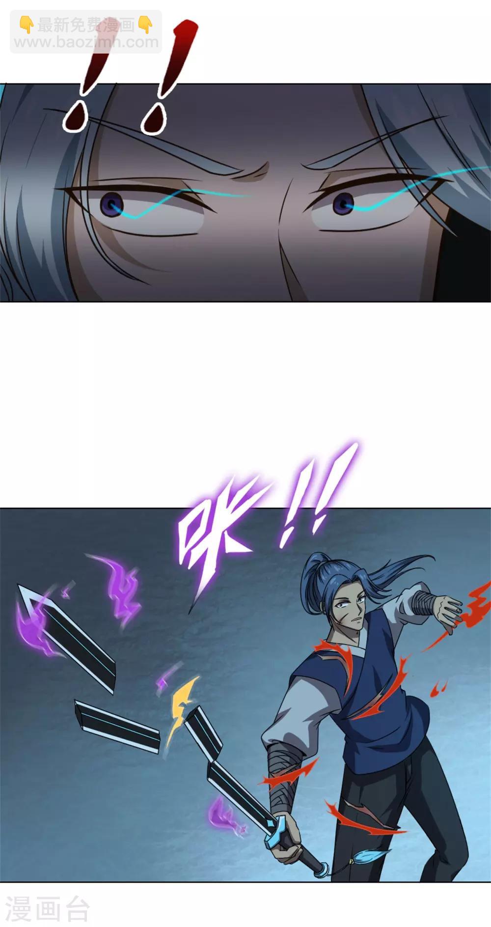 第230话 下一个！-第231话