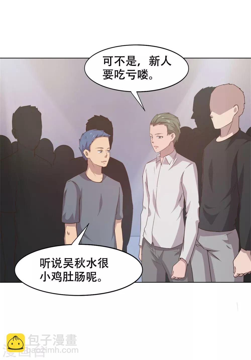 第230话 下一个！-第231话