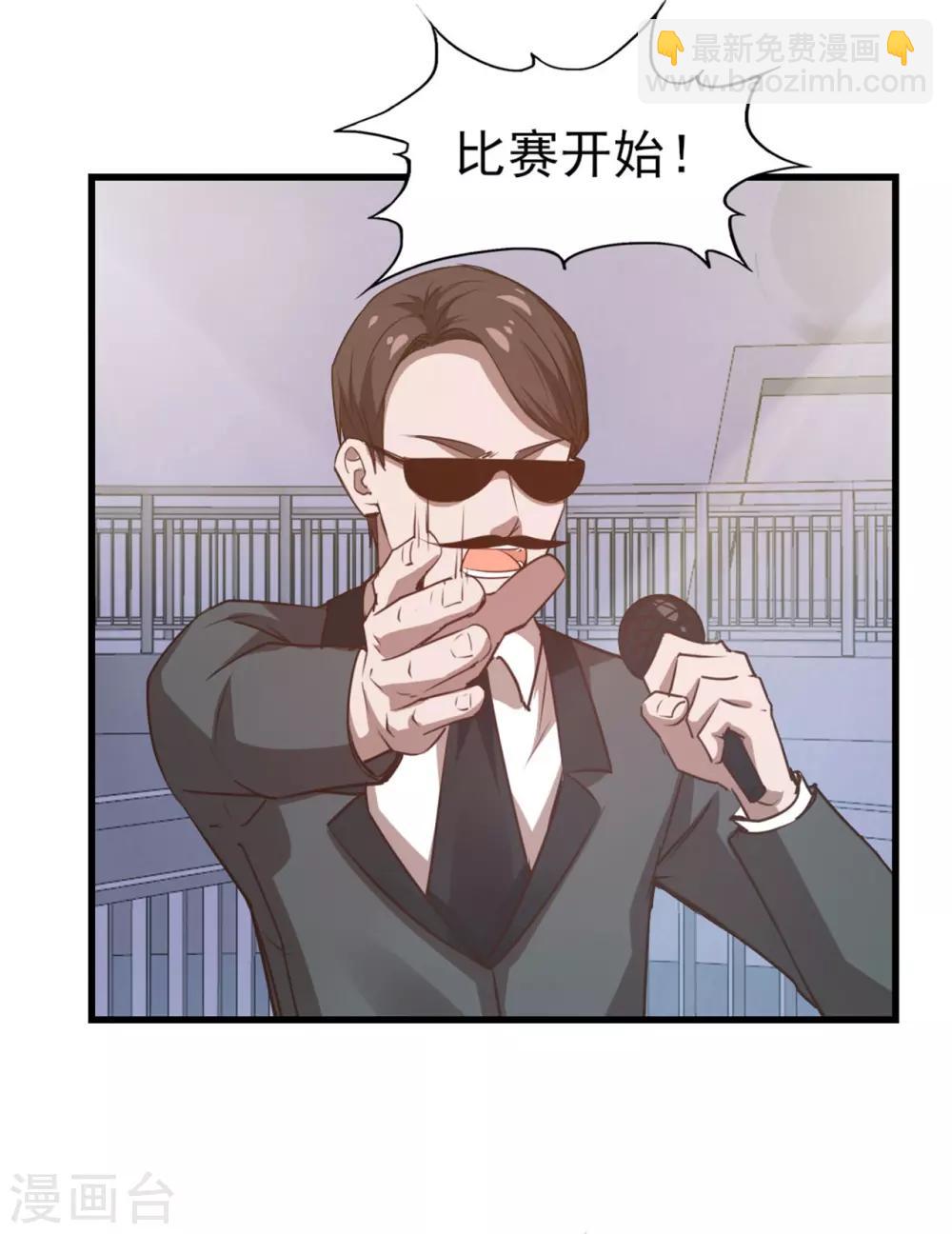 第232话 你就这点程度？-第233话