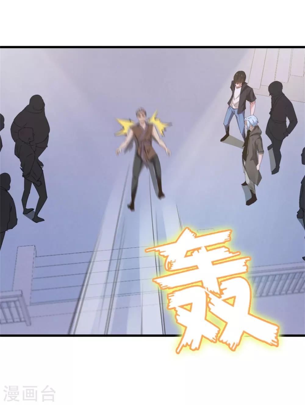 第234话 实在是，打不过挂逼-第235话