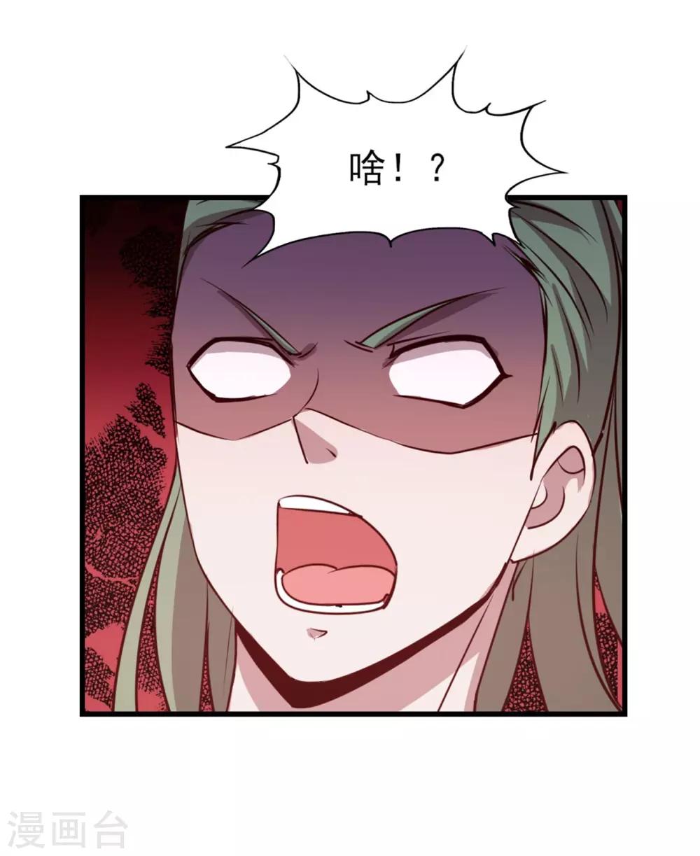 第234话 实在是，打不过挂逼-第235话