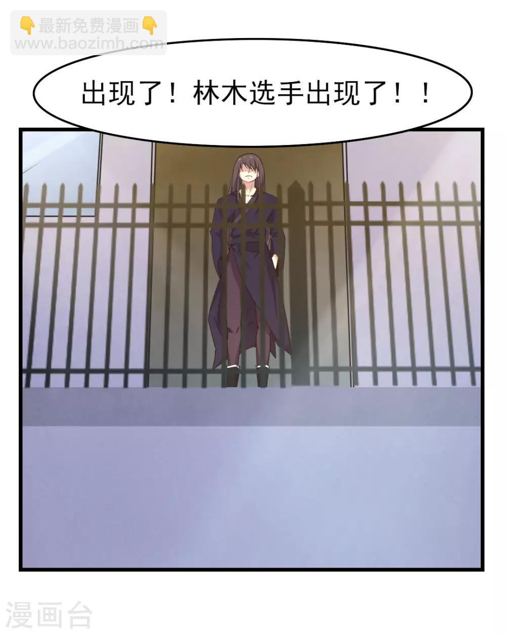 第236话 长刀在手，三招断魂！-第237话