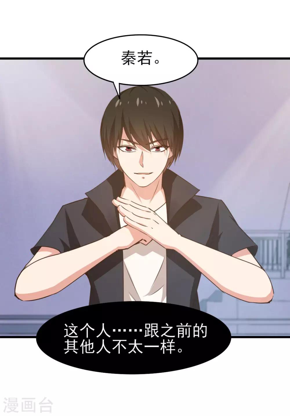 第236话 长刀在手，三招断魂！-第237话
