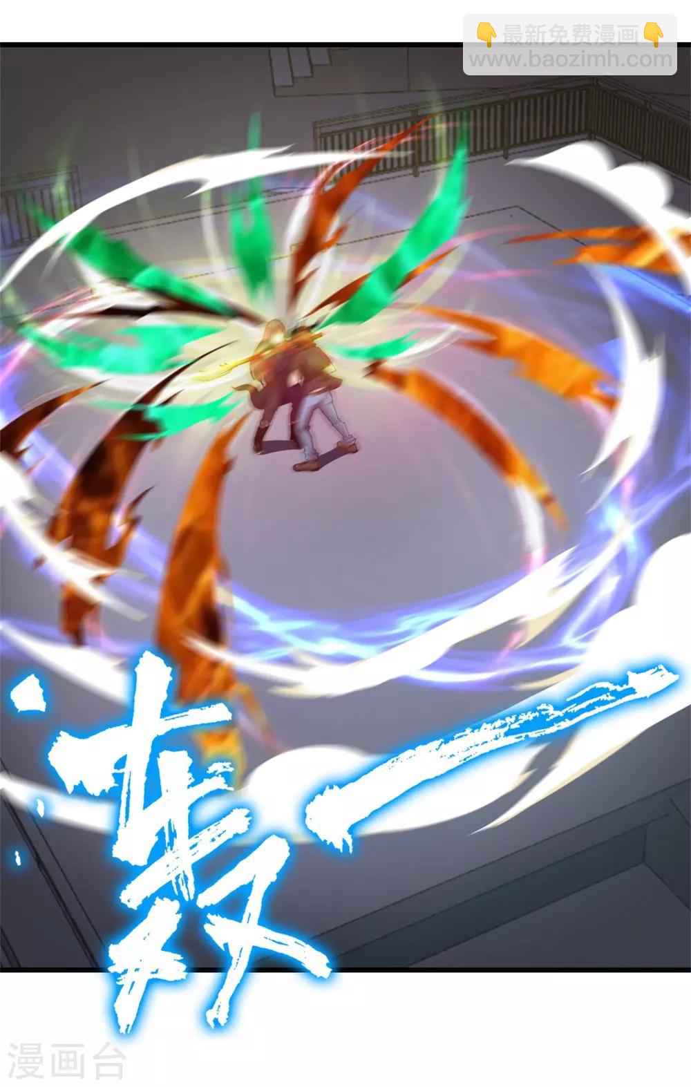第238话 火狼突击-第239话