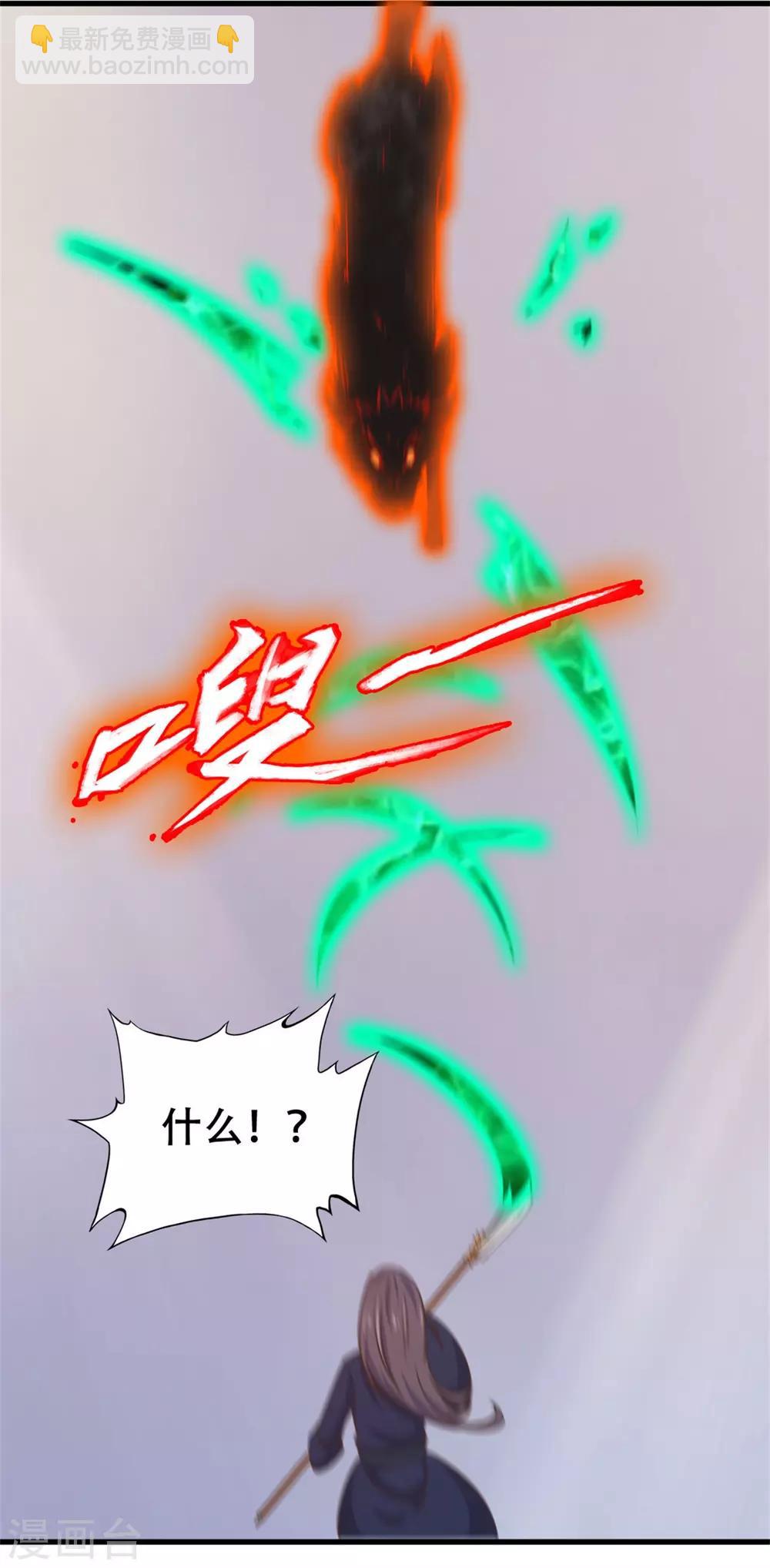 第238话 火狼突击-第239话