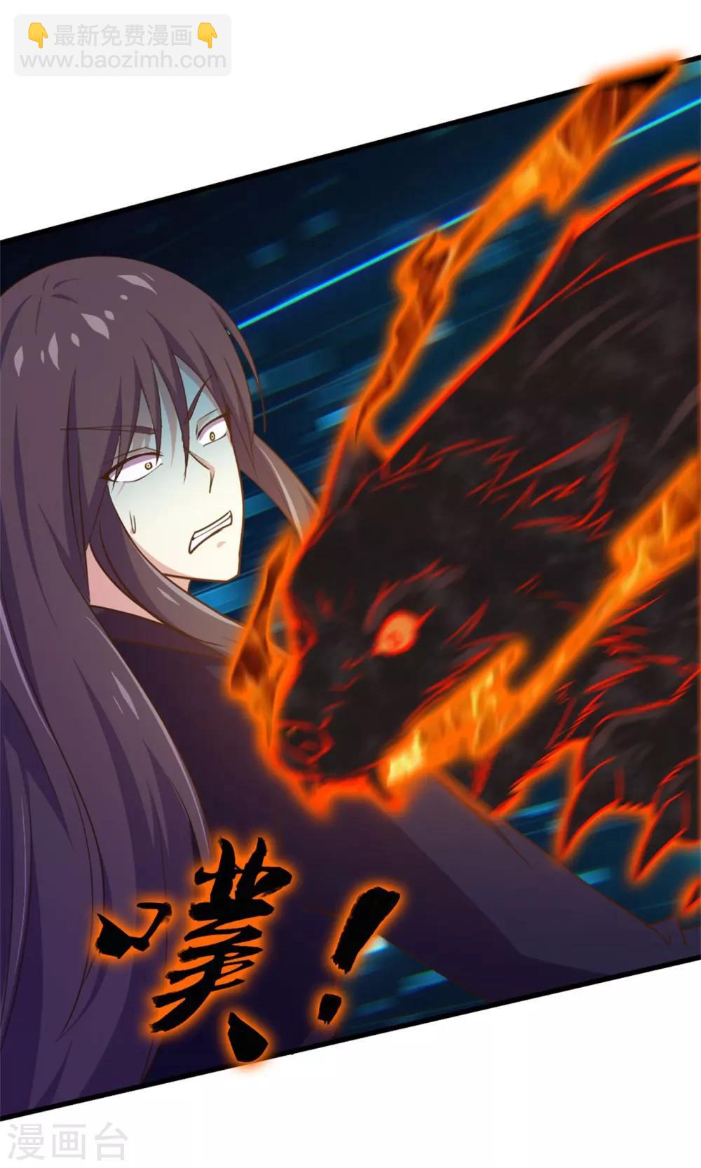 第238话 火狼突击-第239话