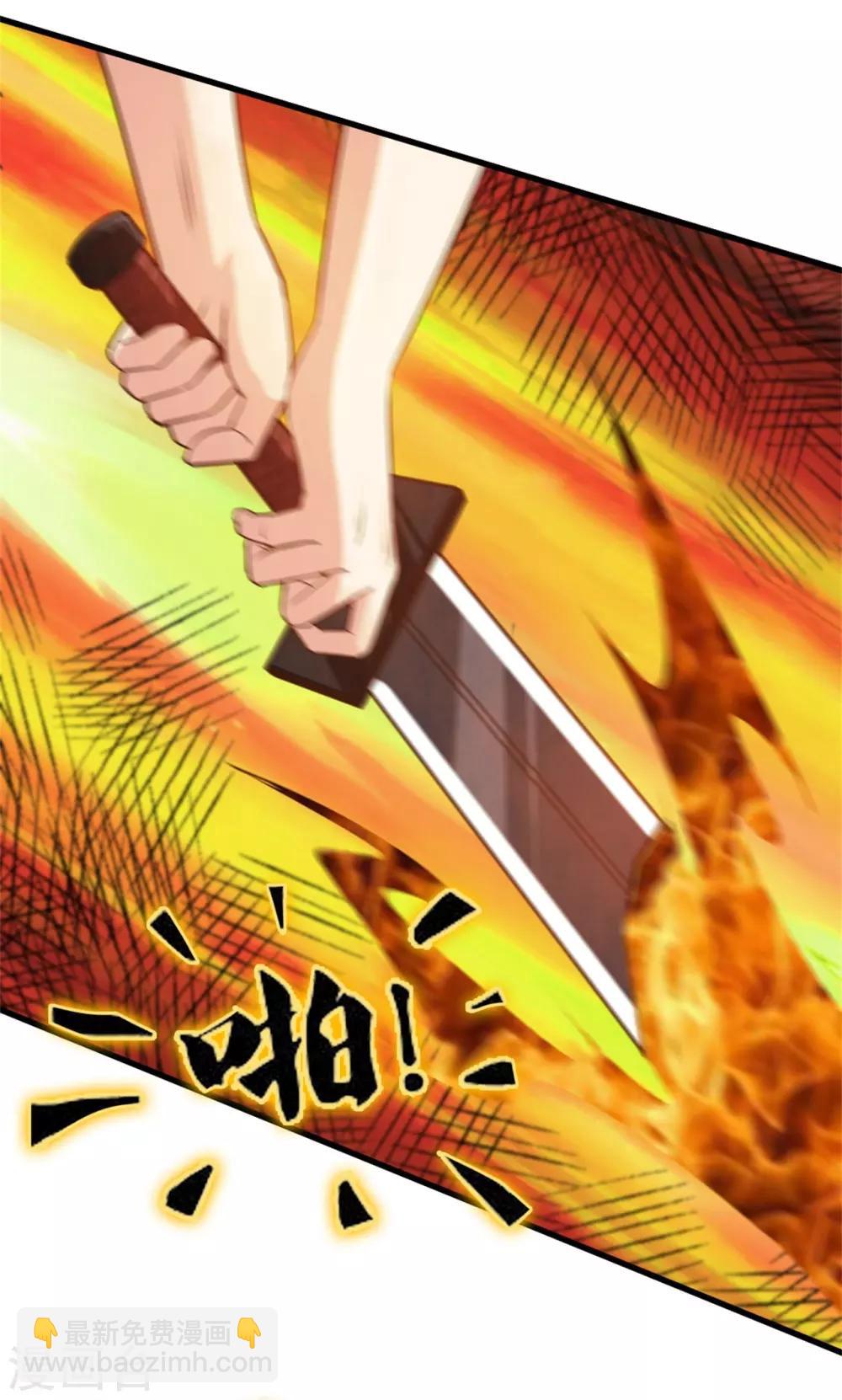 第238话 火狼突击-第239话