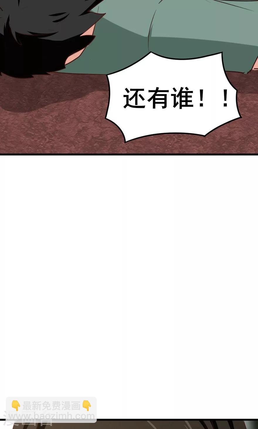 第25话 军训-第25话