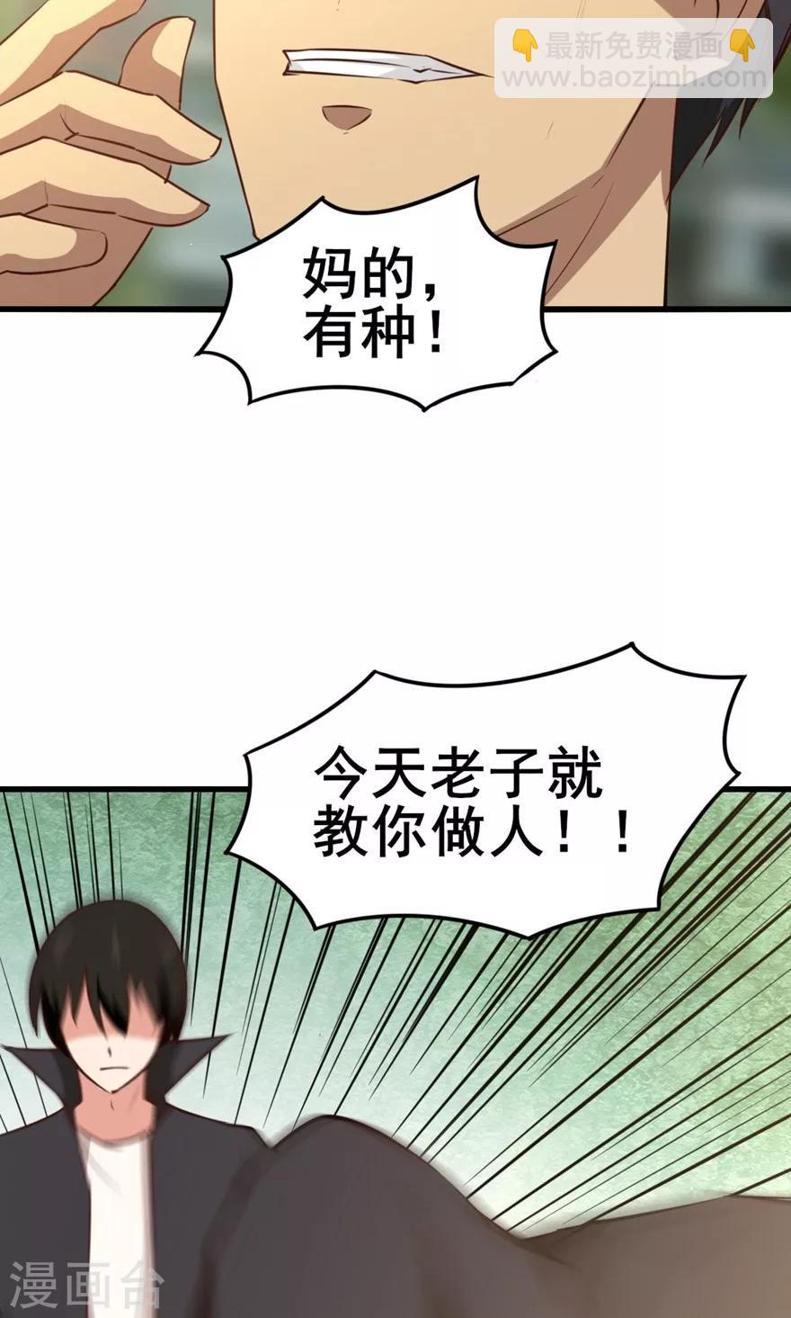 第25话 军训-第25话