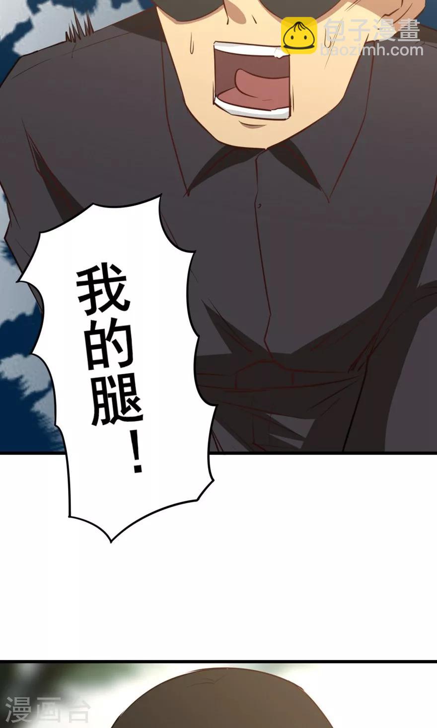 第25话 军训-第25话