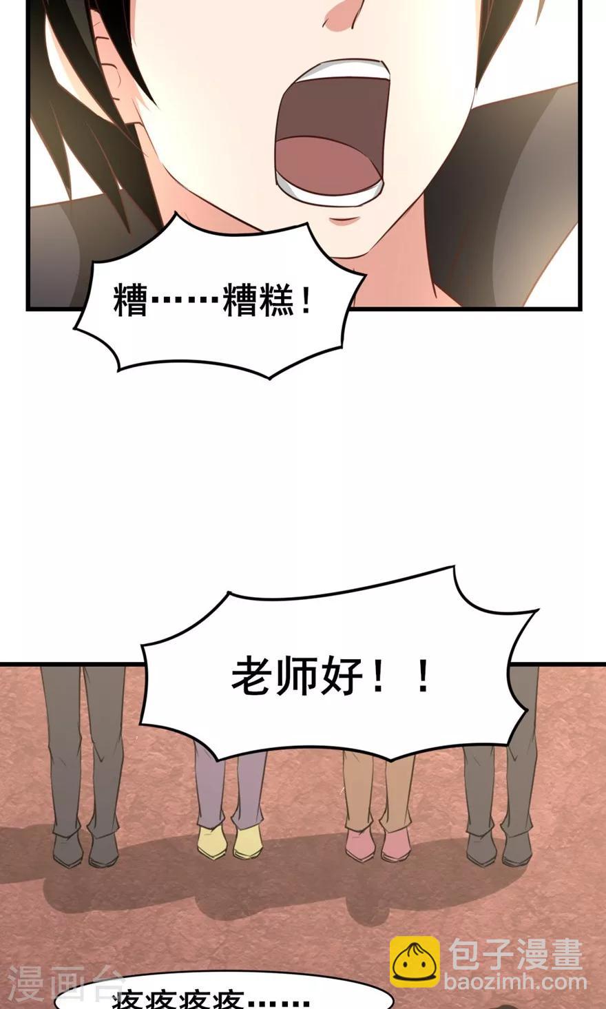 第25话 军训-第25话